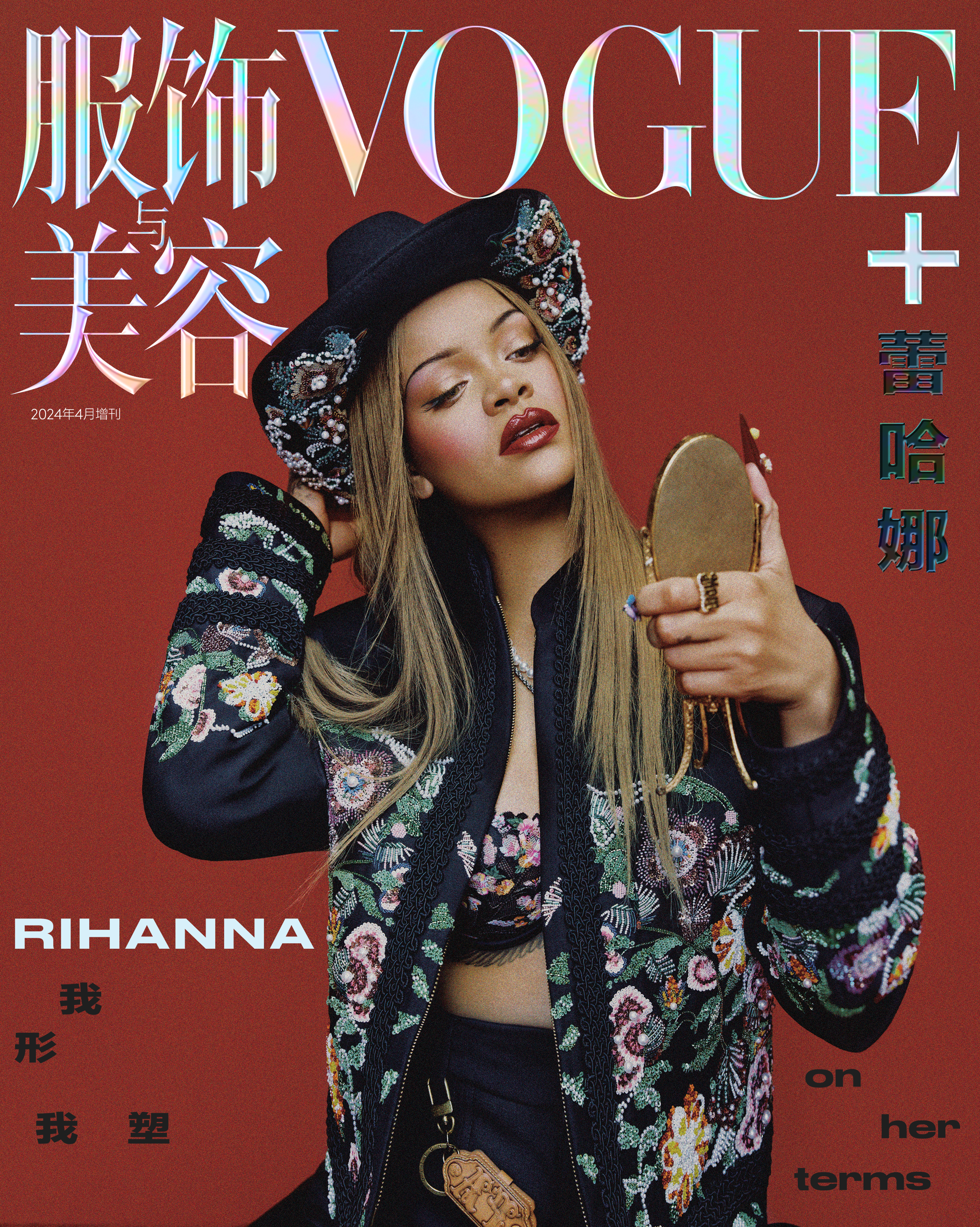 На ней был стетсон, когда она позировала для обложки Vogue China.